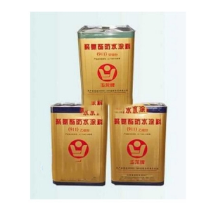 供應911-聚氨酯防水涂料