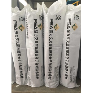 江西防水卷材廠家