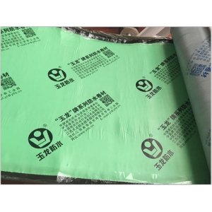南昌高分子自粘防水卷材廠家