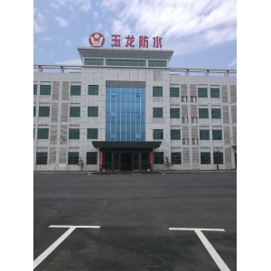南昌防水卷材生產廠家--玉龍