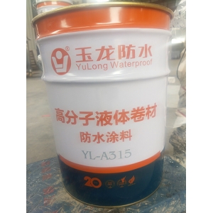 高分子液體卷材防水涂料