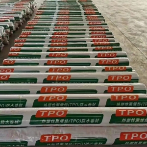 熱塑性聚烯烴（TPO）防水卷材